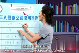 突然心慌、胸闷，当心是缺钾！十大高钾食物排行榜第一名居然是它视频封面