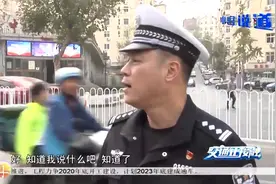 面包车司机留了道“填空题”，交警看到难受了：你给我个痛快！视频封面