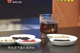 女性肾虚的茶饮：枸杞子、生黄芪、女贞子、制首乌各三克视频封面
