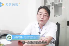 左上胸疼痛的可能病因是什么？听听专家怎么说的视频封面