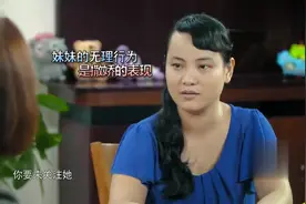 11岁女孩求妈妈抱，妈妈竟说看着她就烦，育儿师瞬间被激怒！视频封面