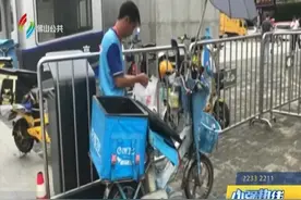 深圳一外卖小哥在住户楼道大便 公司回应：已赔偿道歉视频封面
