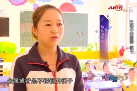 孩子所使用的的筷子，家长该如何挑选？来听听幼儿园老师怎么说视频封面