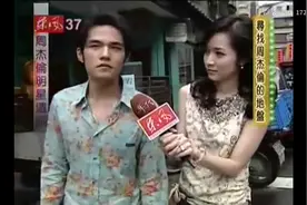 周杰伦在台湾节目上说出“台湾省日据时代”，黑他的人被狠狠打脸视频封面