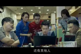 粤语：任达华林雪在吃饭，突然接到没声音的未知电话，谁打来的？视频封面