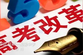 高考面临新改？综合素质评价账号不会登录？半尺讲台手把手实操！