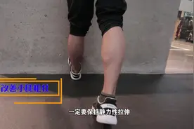 女性长期穿高跟鞋，导致小腿粗壮，学会这招，轻松搞定视频封面