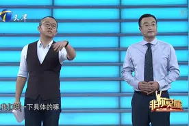 测评专家称北大保安见到人说三句话引爆笑，北大果然名不虚传！视频封面