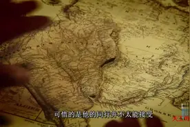 史上一百个伟大发现之大陆板块漂移视频封面