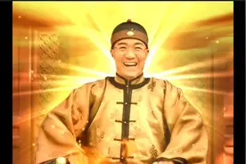 看着纪晓岚置身于佛光之下，和珅竟然不由自主的跪下了视频封面