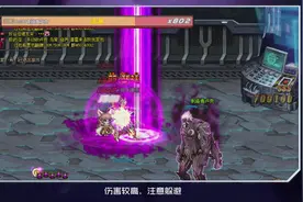DNF I 强者之路攻略（下）：教你如何轻松通关最强对手！视频封面
