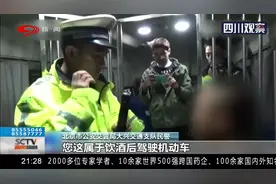 北京：专项整治，集中夜查！滴滴司机酒驾，躲避检查引发事故视频封面