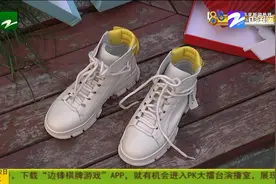 加钱送的“意尔康” 才穿一次就开胶？视频封面