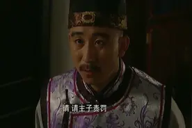 影视：雍正唯一一次批斗李卫，打心底是高兴的，李卫这套路厉害视频封面