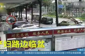 产妇雨中临盆生产，四年级女孩脱下校服，披在婴儿身上！视频封面