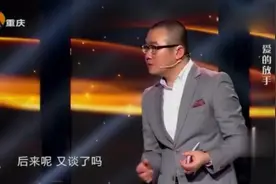 综艺：62岁老母亲致歉35岁未婚儿子，涂磊直呼：哇，这母亲好高端视频封面