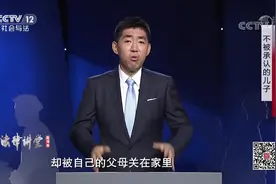 小伙新婚不久 前女友抱婴儿找上门 二十五年不被承认 他该怎么办?视频封面