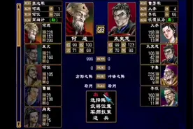 【三国群英传2】大乔太史慈卞喜李恢4v15视频封面