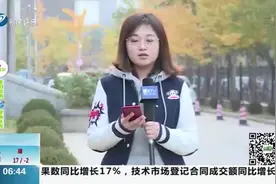 沈阳：沈阳市民注意，这条高铁要来了！沈阳到长白山只需一小时视频封面