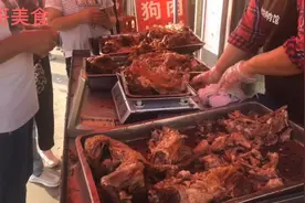 江苏沛县乡镇一条街全卖五香卤狗肉，每家都日卖几百斤，远近闻名视频封面