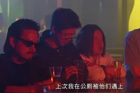 电影鸭：小伙去酒吧喝酒探讨人生，谁知看见富婆，瞬间心动了视频封面