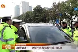 轿车堵在路中不动，交警察觉异常，打开车门后交警秒懂原因！