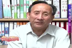 幸福词典：男子40年促成近九百对情侣，喜提外号“北京第一红娘”视频封面