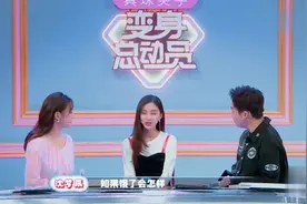 baby居然还用双眼皮贴，让众人露出惊讶脸！女神就是精致！视频封面