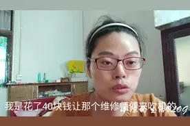 打工妹手机掉水里，花四十元找修手机的师傅吹干，大家说值么？视频封面