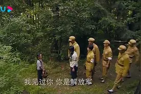 土匪突然闯入家里，小女儿假装去挖红薯，下秒立马去通知解放军！视频封面
