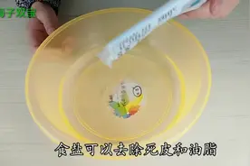 洗脸水里加点食盐，肌肤如婴儿般嫩白，学到就是赚到视频封面