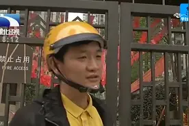 外卖员进小区 还要身份证复印件？视频封面