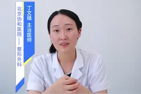 芦荟祛瘢痕有效吗？@抖音小助手视频封面