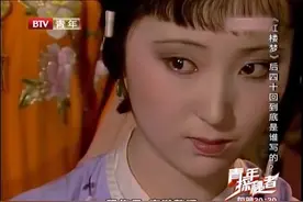 《红楼梦》前八十回与后四十回，为何水平差了那么多？视频封面