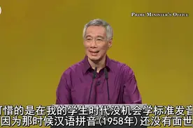新加坡人为什么中文这么好？视频封面