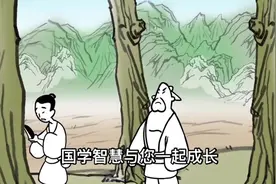 心术不正的人，身上有三个特征，趁早和他绝交视频封面