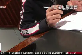 市民花6万元定做楼梯，临施工前商家狮子大开口，要加价？视频封面
