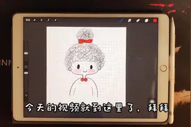 猫小丸今天教大家画简笔画小女孩，佛系画法，超级简单，一学就会视频封面