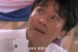 周星驰排队买张学友门票，经典搞笑视频封面