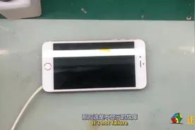 iPhone手机重摔开机黑屏，客户本以为报废，没想到这么简单修好了视频封面