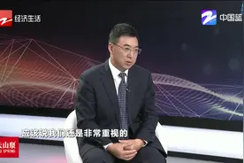 民生银行“萤火计划”照亮科创企业成长之路视频封面