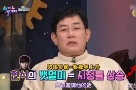 韩国综艺教父李敬揆为了收视率有多拼，刘在石听完却爆笑不已视频封面