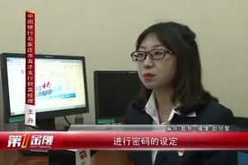 1109中行卓隽卡 一卡走天下视频封面