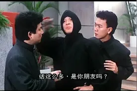 五福星：这警察真得了精神病，被抓还喊忍者必胜，过程笑点连连！视频封面