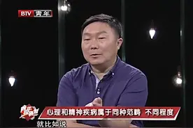 专家讲解抑郁症患者眼神状态，直言：这种精神折磨旁人无法体会视频封面