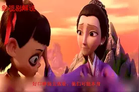 哪吒下档后口碑遭遇滑铁卢，原因让人感叹：可是敢说真话了视频封面