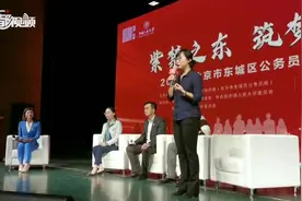 能落户北京！东城区走进人民大学招录公务员