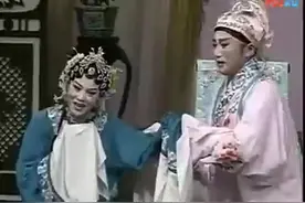 吕剧《小姑贤》（全剧）视频封面