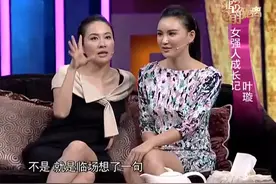 莫小棋爆料叶璇恋情，叶璇为男友做疯狂举动，2天后俩人就分手！视频封面