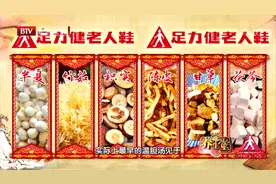 经典明方温胆汤，清肝泻火、温胃止呕视频封面